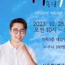 김영삼도서관 이미지