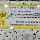 새미 낚시터 | 코스튬과 놀이프로그램있는 송도 키즈카페, 미니특공대 키즈카페!