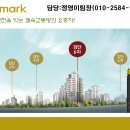 검단힐스테이트 4차5차6차 직원 충원합니다 이미지