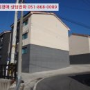 (주)햇빛촌