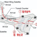 니노이 아키노 공항 약도 (대한항공/아시아나/세부퍼시픽/중화항공/케세이퍼시픽을 이용한 경우) 이미지