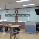 무안중학교 | 밀양블라인드 홈플러스앞 - 학교 교실 암막 롤스크린