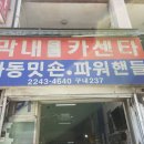 막내사 네이버블로그