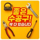 주신종합철물