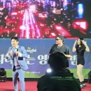 영덕스테이나이트 별파랑 걷기 후기 ! 별빛 아래 즐긴 임창정 라이브와 낭만 가득한 영덕 여행🌙✨