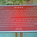 청사장
