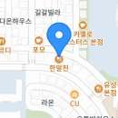 원신흥남로28번길 이미지