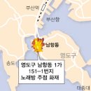 상하이노래주점 - 남구 남중로74번길 12 | 상하이노래주점
