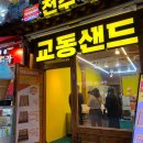 뽑고 더블로 가 이미지