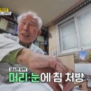 100년한의원 - 고양시 일산동구 위시티2로11번길 45 | 100년한의원