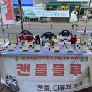 성서아울렛타운 이미지
