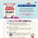 생활 중국어 이미지