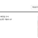 무심재민박 이미지