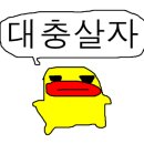 광양마로초등학교 이미지