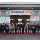 괴산농기계임대사업소 이미지