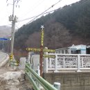광덕산 등산로 이미지