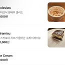 이브(주) | 더즌오이스터 한남 | 2025 연말 크리스마스 이브 방문 후기 | 드링크메뉴 첨부