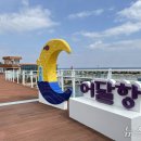 동해시-4 이미지