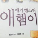 코로코로 - 밀양시 북성로3길 21-1 | 도쿄] 애햄이 코로코로쿠리링을 위해 산리오 매장 다 턴 후기 | (산리오 월드, 산리오 시부야109, 헬로...