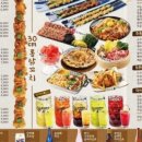 토라익산영등점 네이버블로그