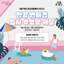 뚝섬한강공원-9 이미지