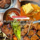 대하갈비냉면 | [용촌고깃집]속초 돼지갈비 맛집 금강산 근처 고깃집
