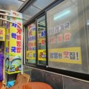 새터시장맛집 네이버블로그