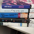 씨유 영대보연점 | 12월(29-31) 올해 나쁜 일 다 버리고 내년으로 가시죠