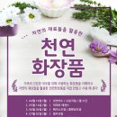 맑은마을 이미지