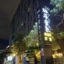 흑돼지가노는마차 | 제주연동흑돼지 직접 구워주는 솥뚜껑 흑돼지 제주솥돈 겨울 포장마차 감성