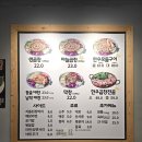 한우곱창1번지 이미지