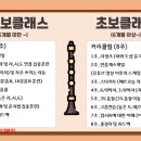 제이클라리넷 이미지