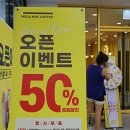 신교하농협 하나로마트 이미지