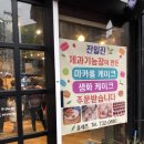 올레뜨 티스토리
