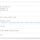 (주)소정건설 이미지