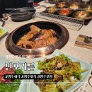 만포가든 이미지