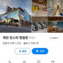 의병대로13길 이미지