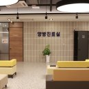 세종한방병원 이미지