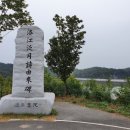 (주)유림테크 | 흐르는 강물처럼 ☆ 낙동강 1,300리 종주 이야기(31) 제9구간 (2) 삼강나루→ 상주보 ▶ 도남서원