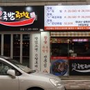 족발공작소 이미지