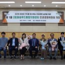 (재)화성푸드통합지원센터 경인투데이뉴스