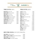 꾸러기상사