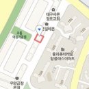 아이숲연합소아청소년과의원 이미지