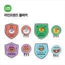 라인 쇼핑하우