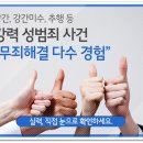 법률사무소선택 이미지