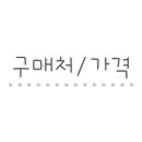 풍기민속식품