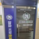 새롬프라자 6차 이미지