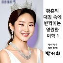 영원미학 이미지