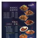 무지개맥주김포 - 김포시 태리로 287 | 무지개맥주김포