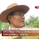 산들청과
